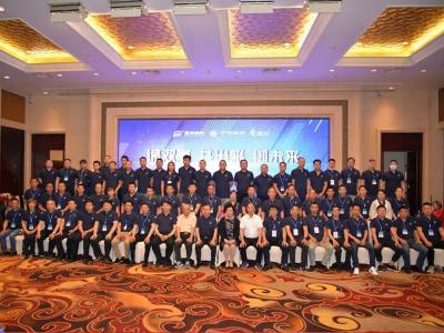 Chenguang Group Holds the "2021 National Sales Elite Summit"